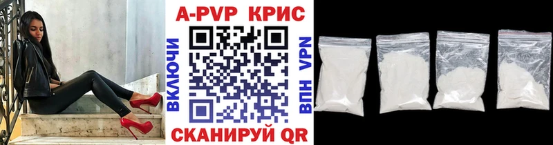где купить наркотик  Дальнереченск  MEGA tor  Alfa_PVP СК КРИС 