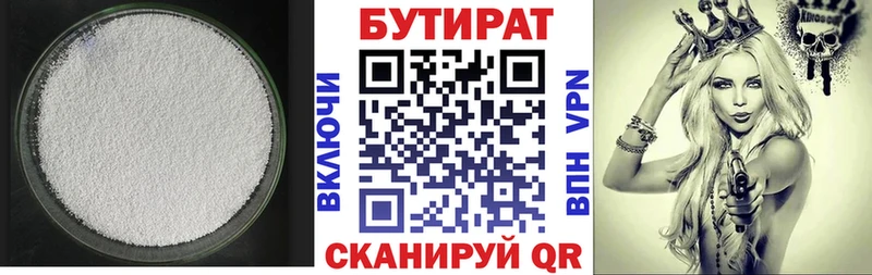 mega ТОР  Дальнереченск  БУТИРАТ GHB 