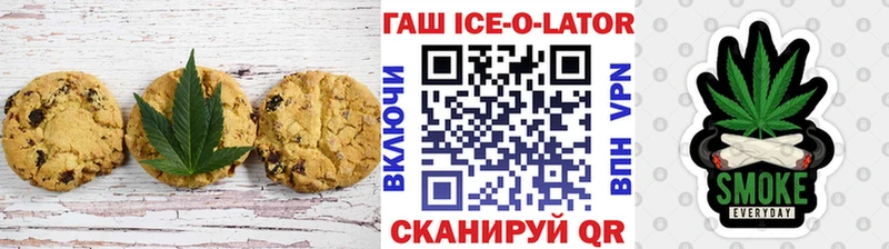 Еда ТГК конопля Дальнереченск
