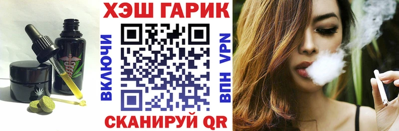 цена наркотик Дальнереченск мориарти клад Еда ТГК конопля