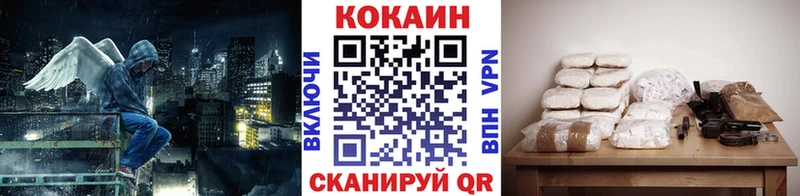 Кокаин 98%  hydra ONION  Дальнереченск  купить  