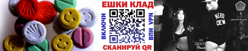 darknet наркотические препараты  Дальнереченск  ЭКСТАЗИ ешки  как найти  