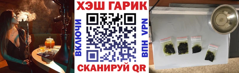 ГАШИШ Cannabis  цена   Дальнереченск 
