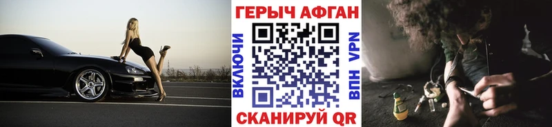 МЕГА как войти  Дальнереченск  ГЕРОИН VHQ  дарнет шоп 
