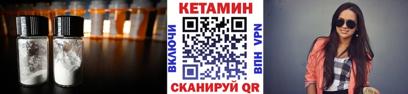 купить закладку  Дальнереченск  КЕТАМИН ketamine 