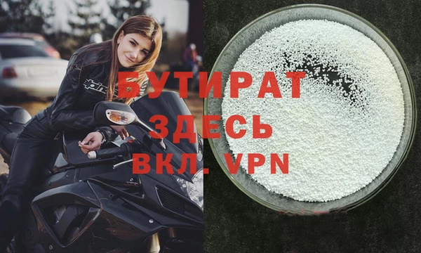 метадон Абдулино