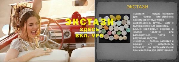 бошки Рославль