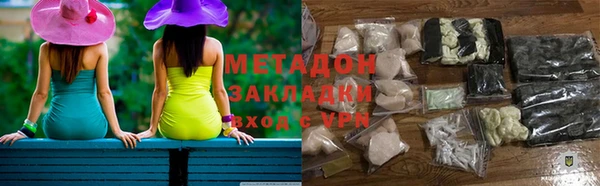 метадон Абдулино