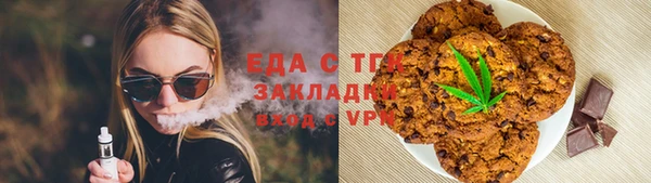 амфетамин Абаза