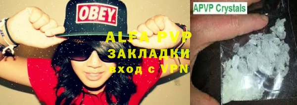скорость Абинск