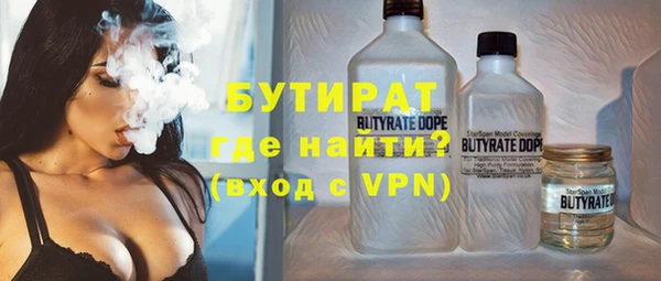 метадон Абдулино