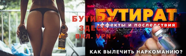 метадон Абдулино