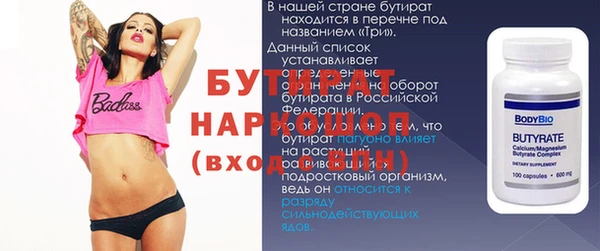метадон Абдулино
