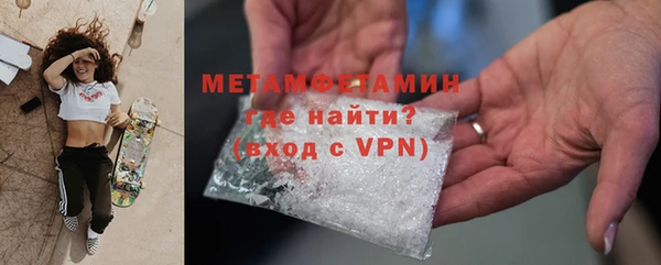соль ск Красноперекопск