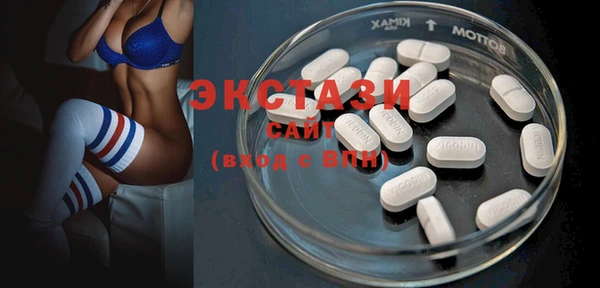амфетамин Абаза