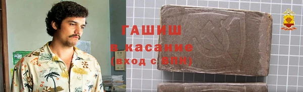 метадон Абдулино