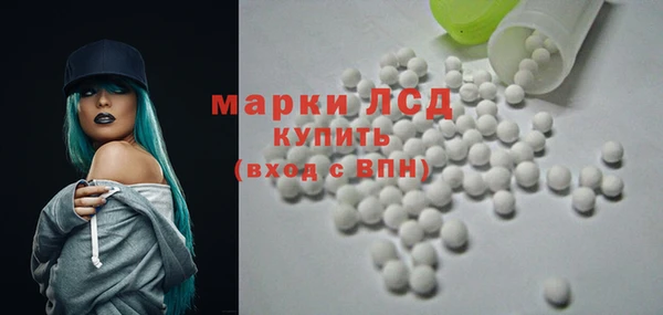 синтетический гашиш Инта
