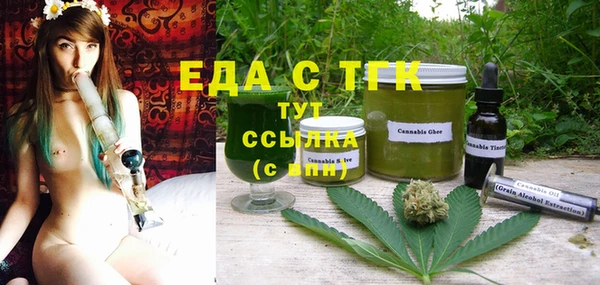 амфетамин Абаза
