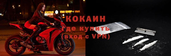 амфетамин Абаза