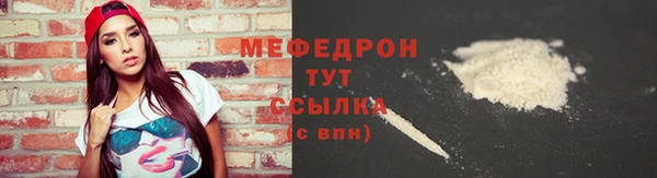 амфетамин Абаза