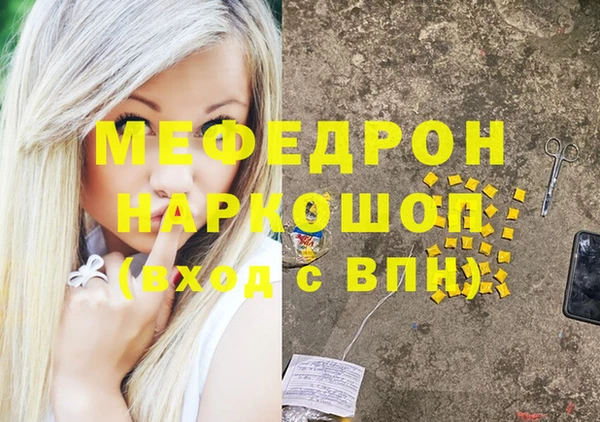 метадон Абдулино