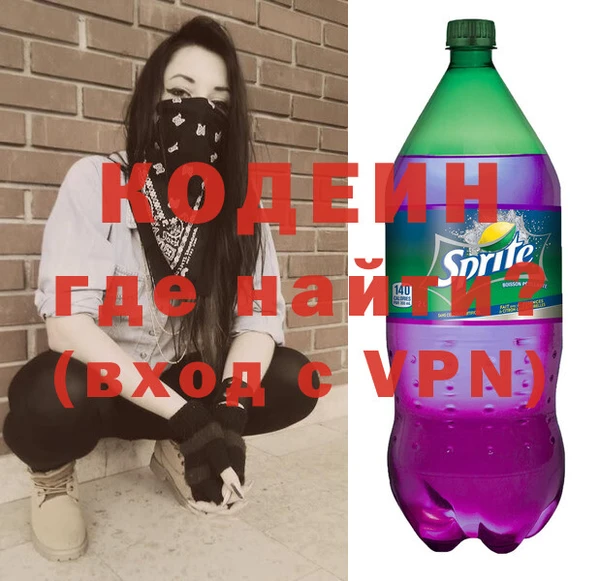 скорость Абинск