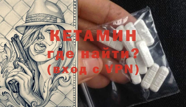 бошки Рославль