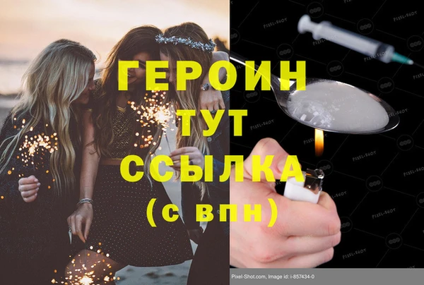 амфетамин Абаза