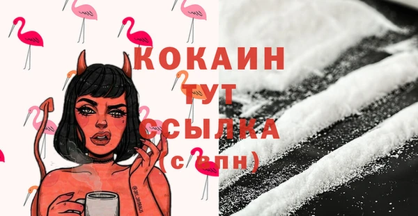 соль ск Красноперекопск