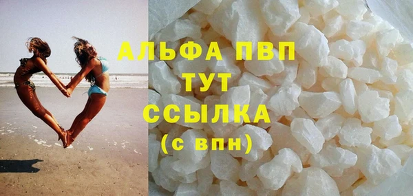 амфетамин Абаза