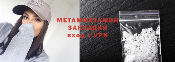 амфетамин Абаза