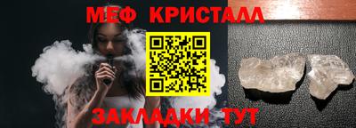 прущие грибы Тула