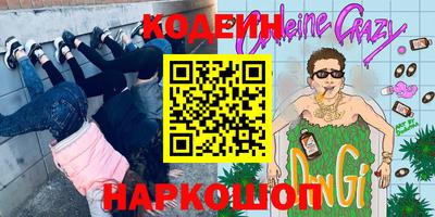 героин Тулун
