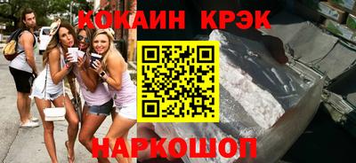 героин Тулун
