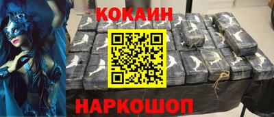 прущие грибы Тула