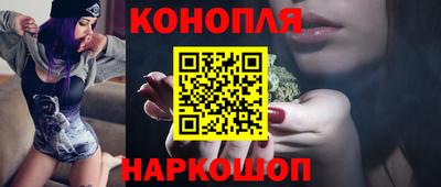 прущие грибы Тула
