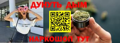 героин Тулун