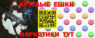 прущие грибы Тула