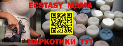 прущие грибы Тула