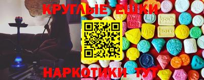 прущие грибы Тула