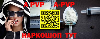прущие грибы Тула