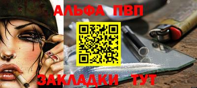 прущие грибы Тула