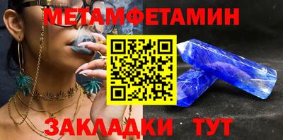 героин Тулун