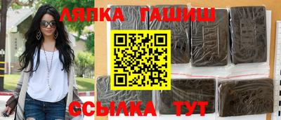 героин Тулун