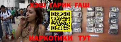 героин Тулун