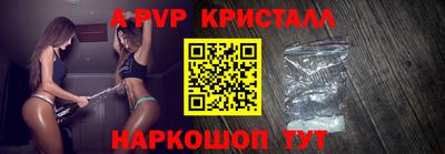 прущие грибы Тула