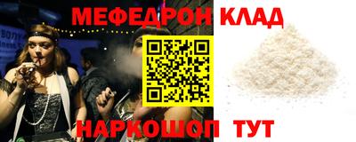 прущие грибы Тула