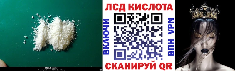 LSD-25 экстази кислота  Дальнереченск 