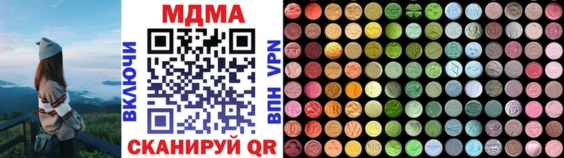 MDMA crystal  Дальнереченск 