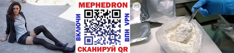 blacksprut маркетплейс  купить наркоту  Дальнереченск  Мефедрон мяу мяу 